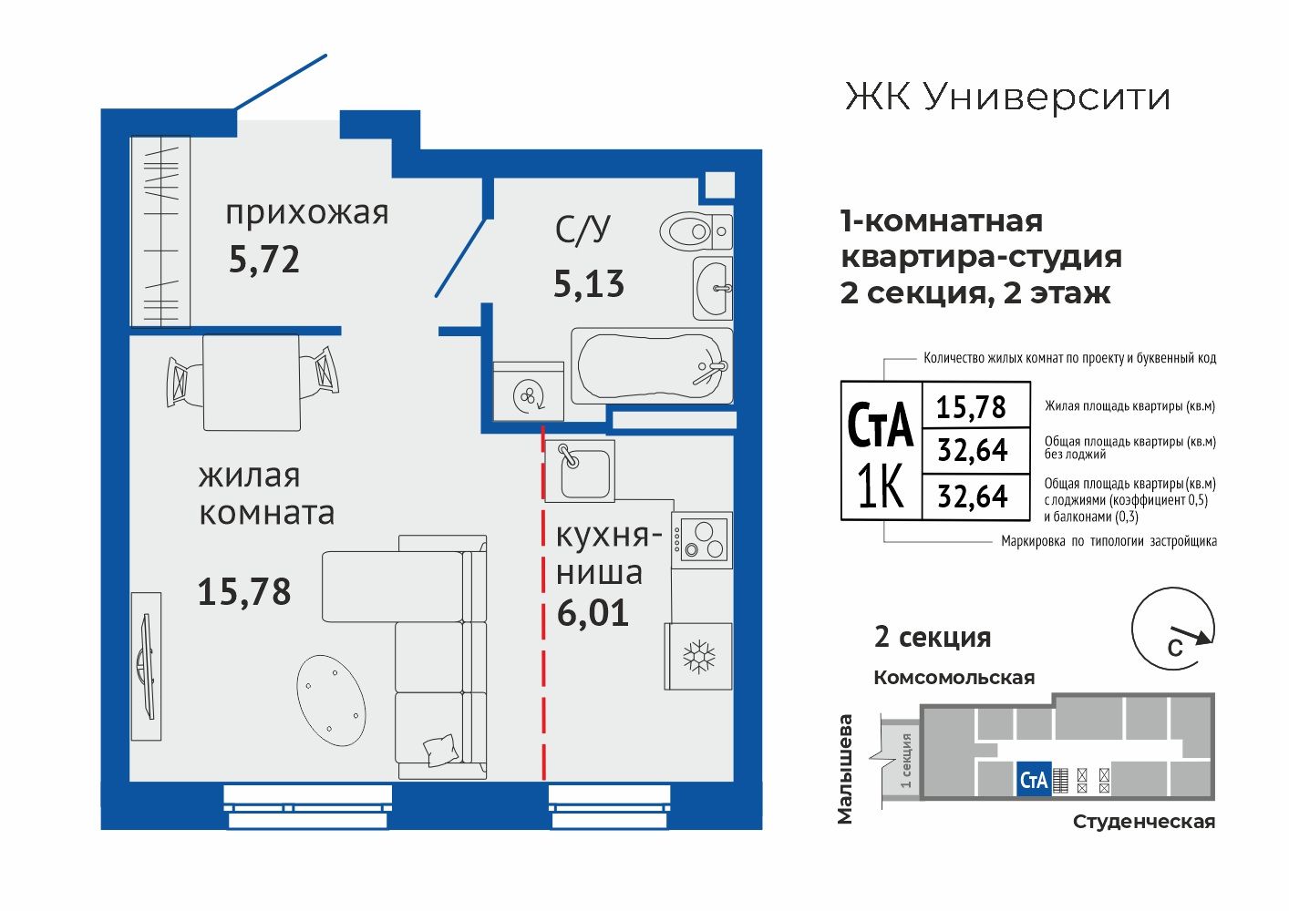 1кк квартира Университи